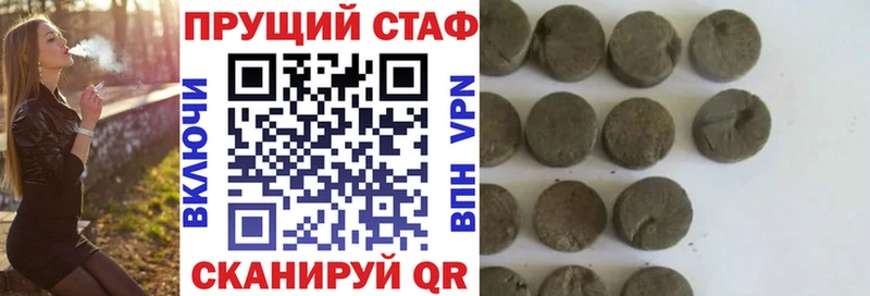 Купить Марихуана  A-PVP  Меф  АМФЕТАМИН  КОКАИН  Красноперекопск