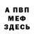 Кетамин VHQ Rangov Lanut