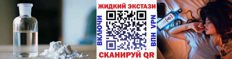 Бутират 1.4BDO Купить Красноперекопск