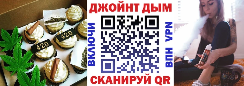 Купить  Красноперекопск  Canna-Cookies конопля 