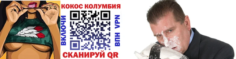 COCAIN 98%  Купить где  Красноперекопск 