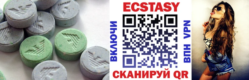 Купить  Красноперекопск  Ecstasy 99% 