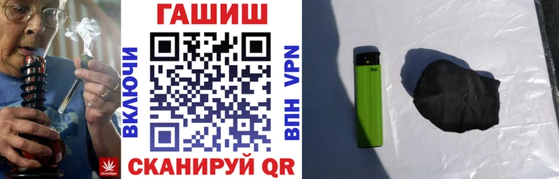 Купить  Красноперекопск  Гашиш гарик 