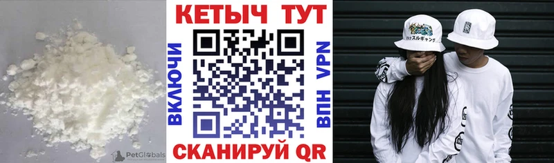 Кетамин ketamine  Купить где  Красноперекопск 
