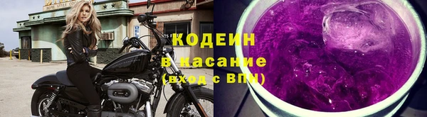 амфетамин Волоколамск