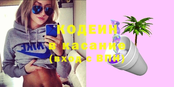 мефедрон Володарск
