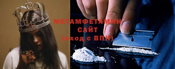 бошки Волосово