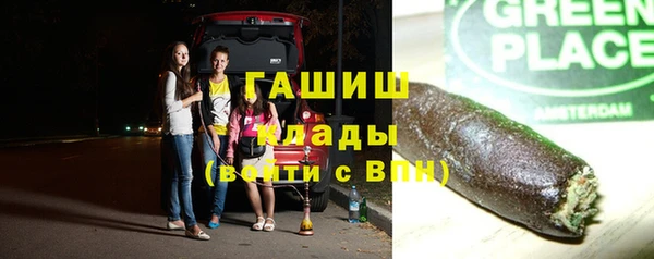 бошки Волосово