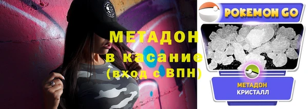 амфетамин Волоколамск