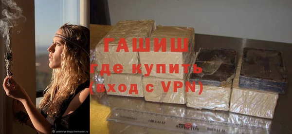 мефедрон Володарск