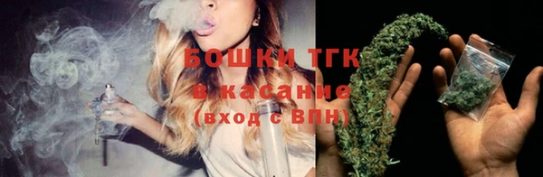 бошки Волосово