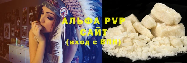амфетамин Волоколамск