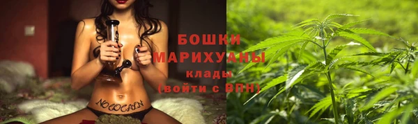 амфетамин Волоколамск
