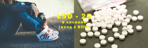 мефедрон Володарск