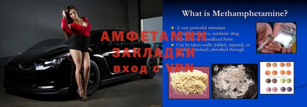 мефедрон Володарск