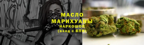 мефедрон Володарск
