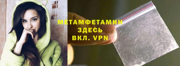 бошки Волосово