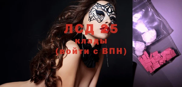 амфетамин Волоколамск