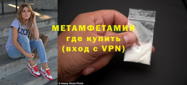 мефедрон Володарск