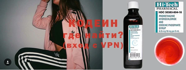 мефедрон Володарск