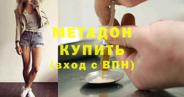 мефедрон Володарск
