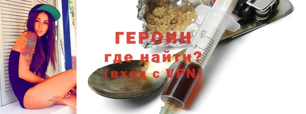 бошки Волосово