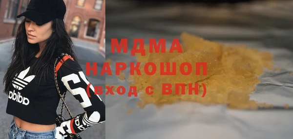 амфетамин Волоколамск