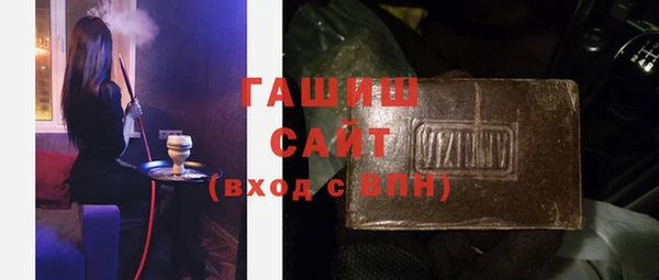 амфетамин Волоколамск