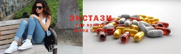 бошки Волосово