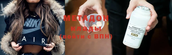 мефедрон Володарск