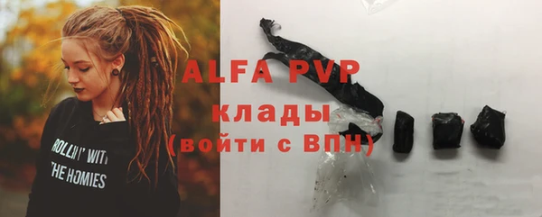 амфетамин Волоколамск
