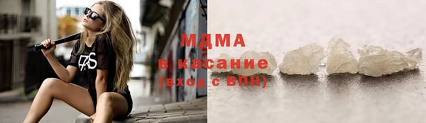 мефедрон Володарск