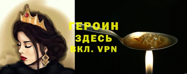 мефедрон Володарск