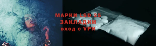 бошки Волосово