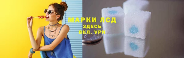 бошки Волосово