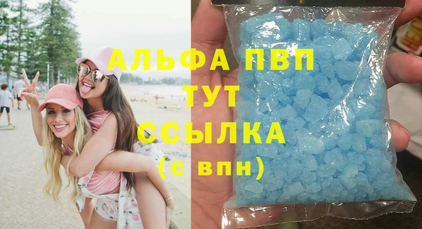 мефедрон Володарск