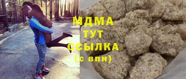 амфетамин Волоколамск