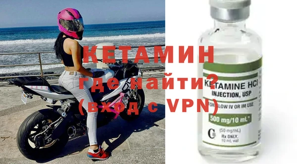 амфетамин Волоколамск