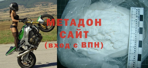 амфетамин Волоколамск