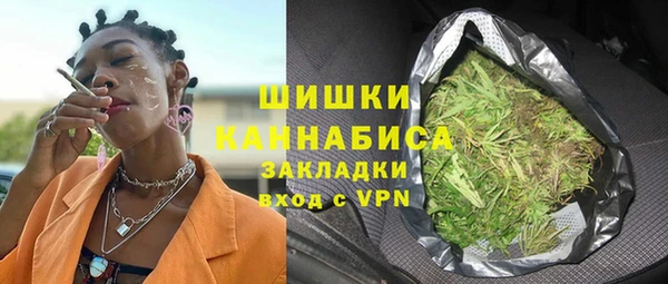 бошки Волосово
