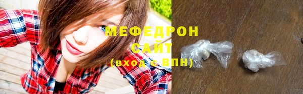 мефедрон Володарск