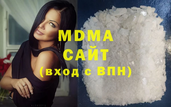 мефедрон Володарск