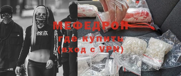 мефедрон Володарск