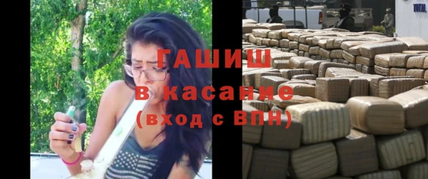 бошки Волосово