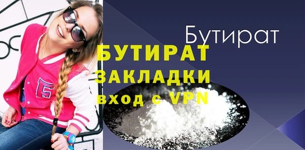 мефедрон Володарск