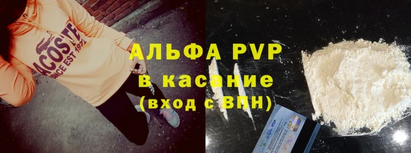 бошки Волосово
