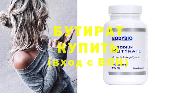 амфетамин Волоколамск