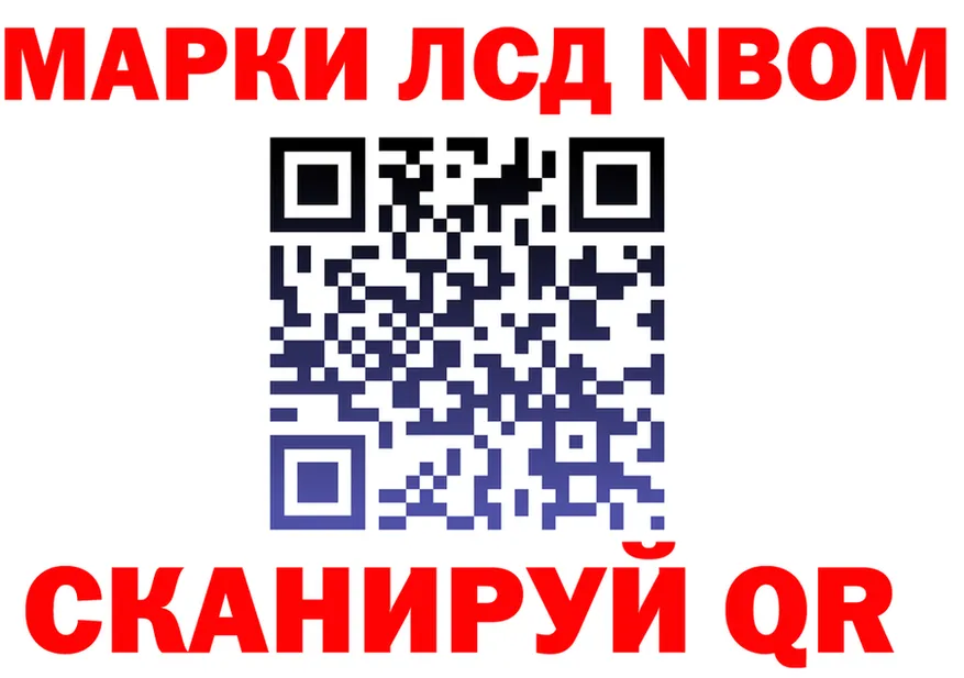 КЕТАМИН VHQ ССЫЛКА это мега Красноперекопск