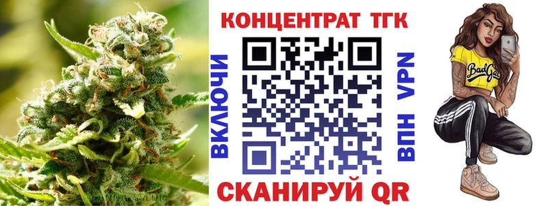 Купить  Красноперекопск  Дистиллят ТГК вейп с тгк 