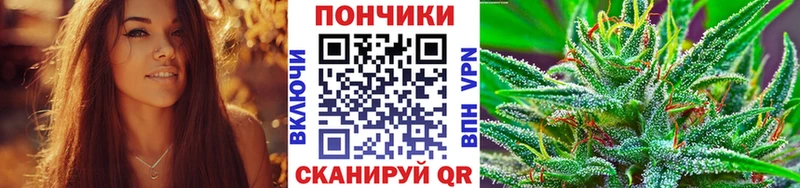 Бошки Шишки тримм  Купить  Красноперекопск 